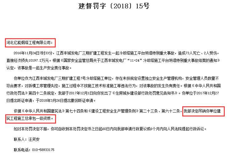 异地注销死亡人口_微信注销头像图片(3)