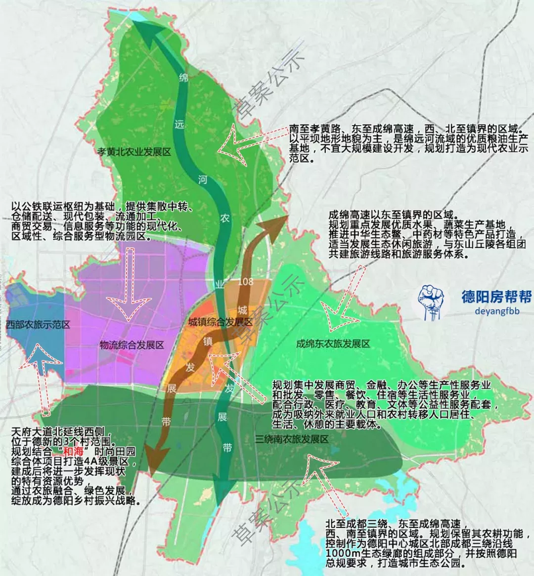 德阳旌阳区人口_德阳旌阳区地图