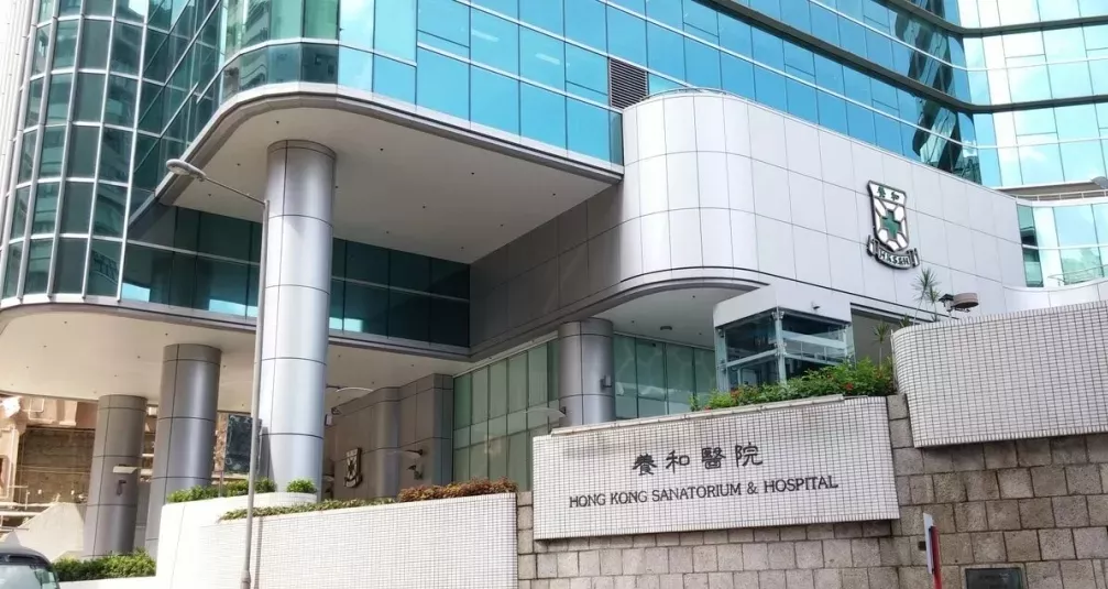 香港最受欢迎的八大私立医院简介及收费标准