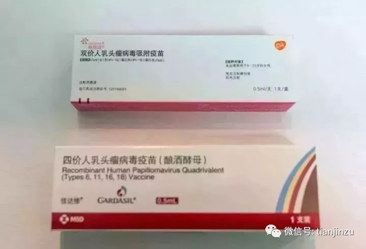 所以族妹还整理了一些常见问题 hpv疫苗常见问题解答 1,有性生活是否