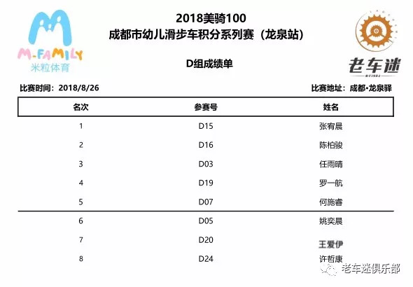 车猫什么证书成语_成语故事图片(3)