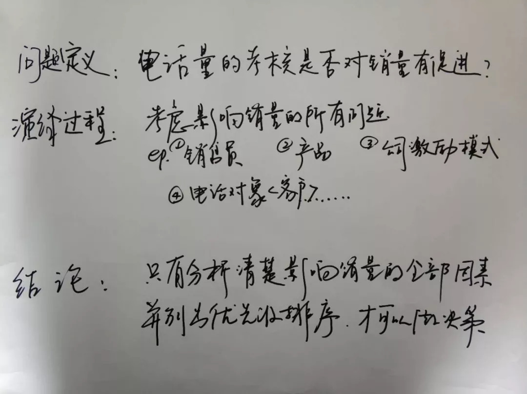 禧的意思