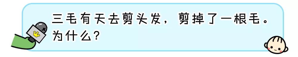 0个史上最搞笑的脑筋急转弯，答对3个算我输！"