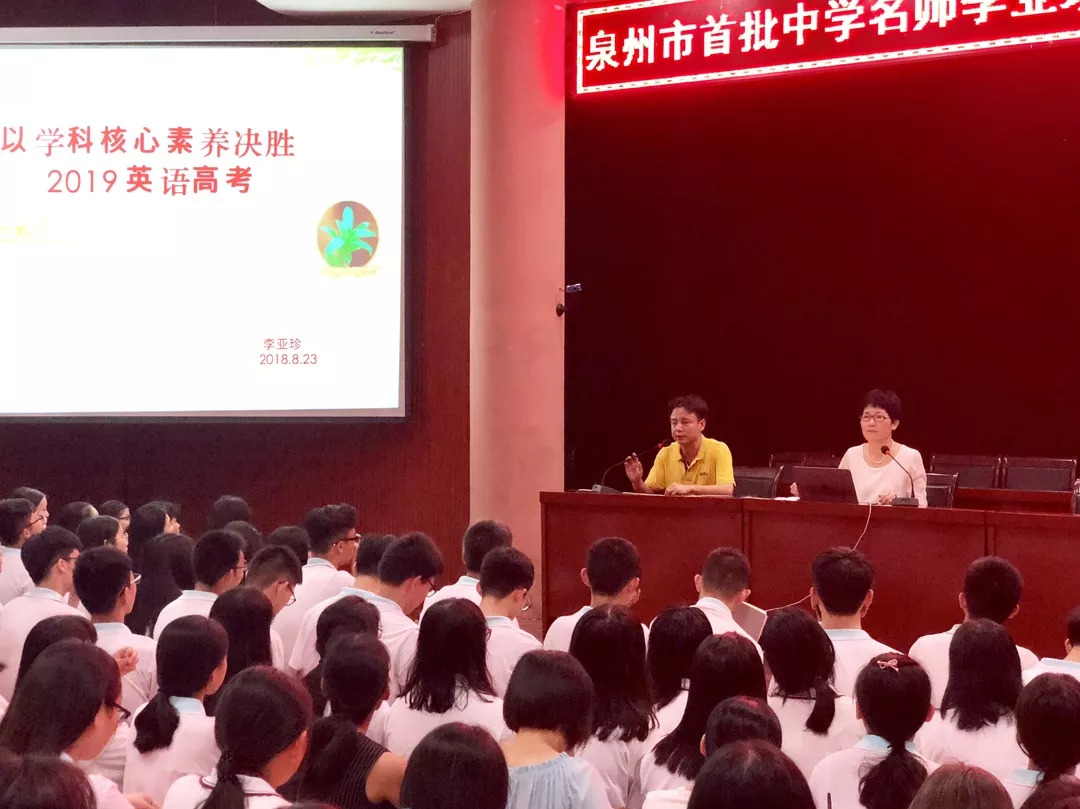 惠安高级中学_惠安高级中学电话号码_惠安高级中学是几级达标