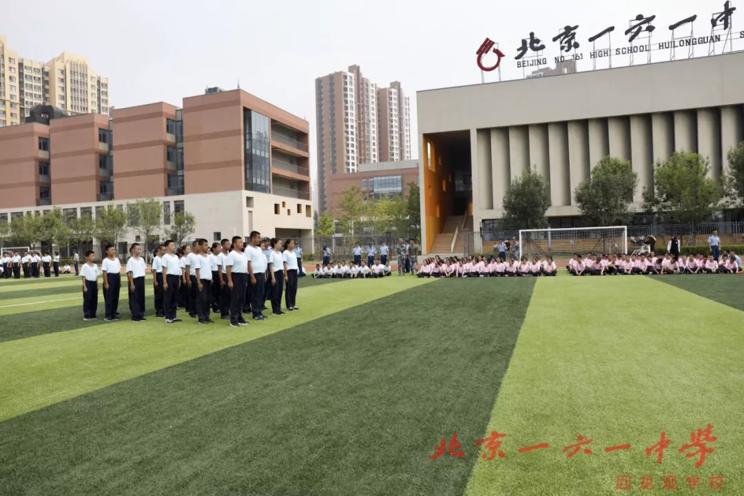 一六一中学回龙观学校学前教育全纪实day5淬火打磨百炼成钢