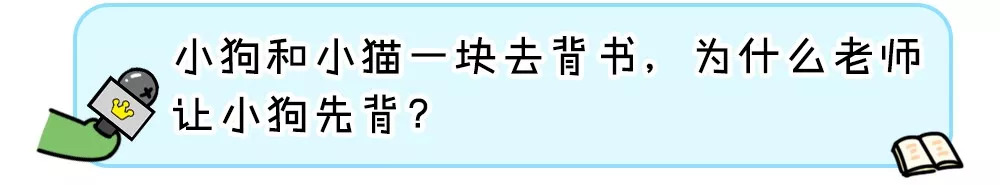 0个史上最搞笑的脑筋急转弯，答对3个算我输！"