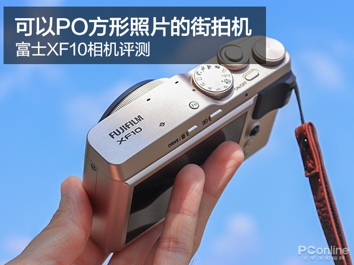 富士XF10评测：一款专注社交与街拍的便携相机