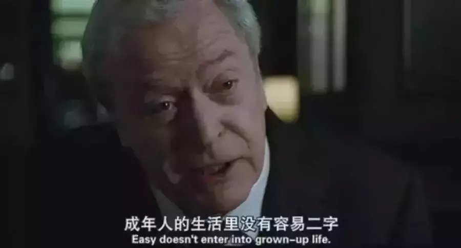 成年人的不容易,都在你看不见的地方