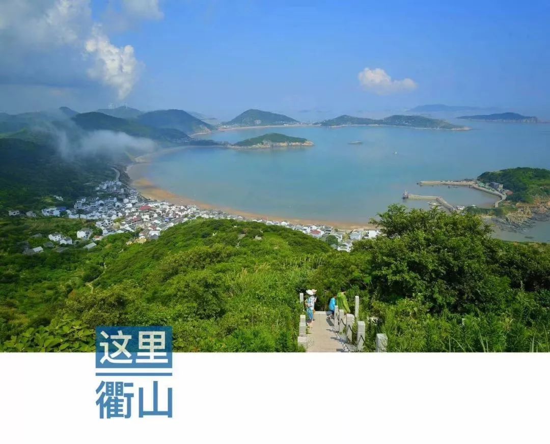 8-9沙滩踏浪衢山岛 ,风车日落,海鲜大餐