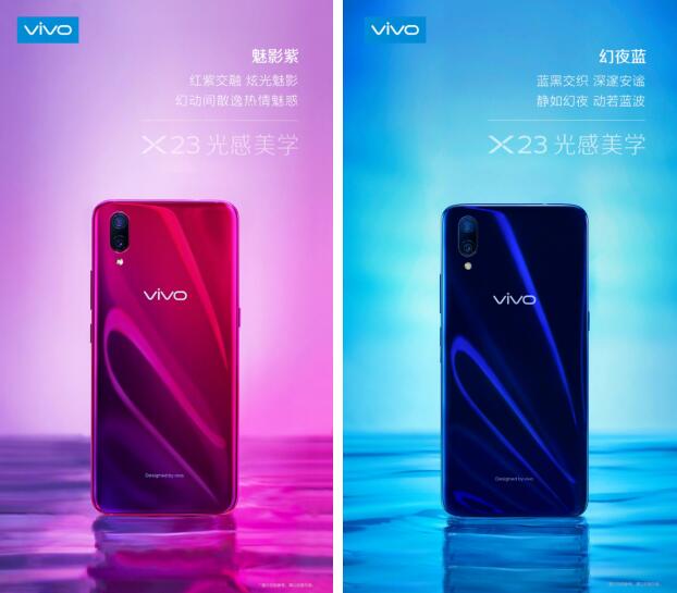 《vivo X23定档9月6日发布 配备91.2%超高屏占比水滴屏》