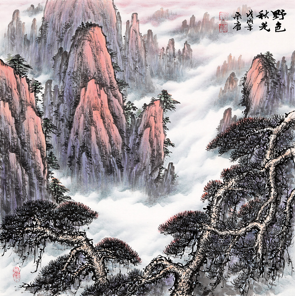 玄关挂画二:黄山盛景,苍松迎客云雾绕!