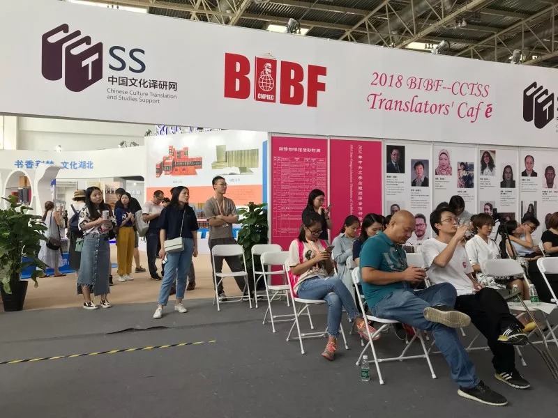 北京bibf国际书展盛世肯特两场活动,话题热烈引关注