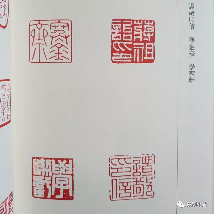 近代印坛巨匠赵叔孺,赵叔孺印存,精选394方,篆刻学习临摹研习范本