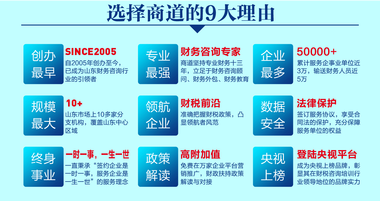 财务人员招聘_东阳市国有企业财务人员招聘公告(2)