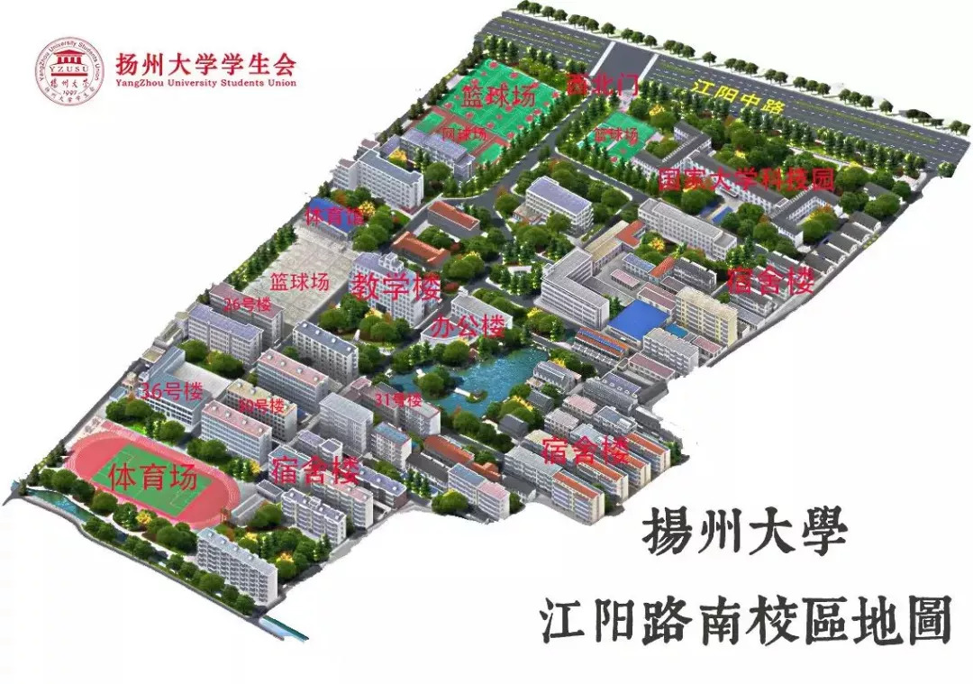 江阳路南校区地形图-扬大地标-扬州市邗江区江阳中路131号78 乘飞机