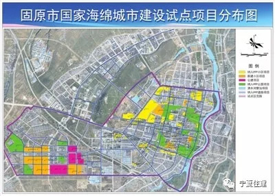 固原市实施海绵城市建设 打造会"呼吸"的美丽家园