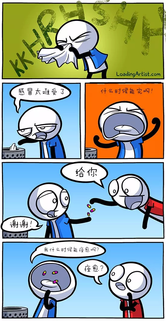 漫画:生活中你有没有遇到过这些囧事?(4)