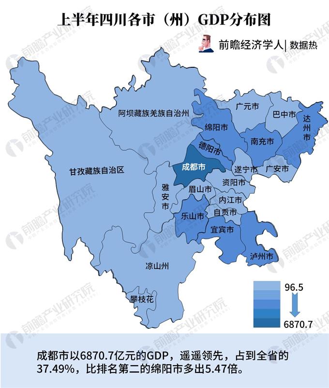 陕西省2018年经济总量_陕西省城市经济学校(2)