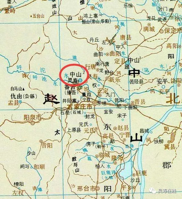 【历史】河北省灵寿县,因古代产灵寿木得名,中山国曾在此建都