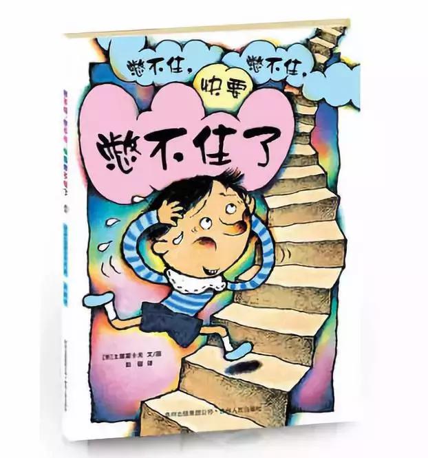 面对孩子的"屎尿屁"问题你还在尴尬吗?七本绘本拯救你!