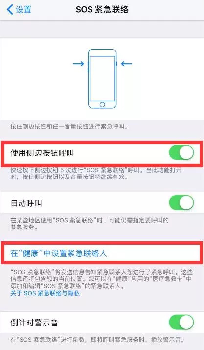 陕西人,除了拨打110,短信,微信都可以报啦!