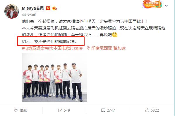 亚运会LOL决赛中国队再遇韩国队 央视直播泡汤？