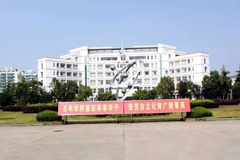 扬州大学江阳路北校区1小时前医学院,护理学院护理学院:欢迎小萌新!