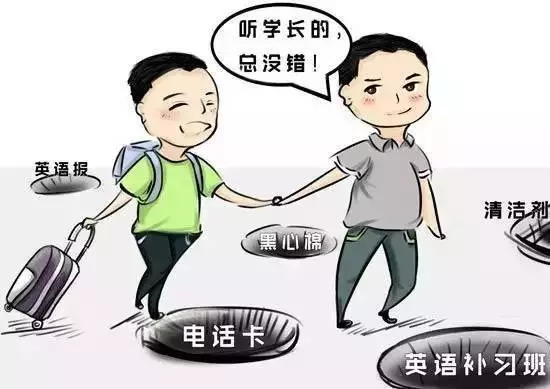 新搭的坑有味怎么办_新学期新目标手抄报(3)