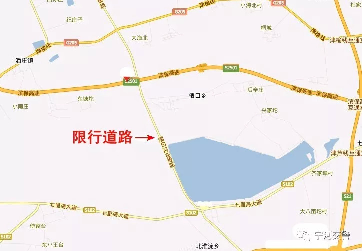 关于潮白河左堤路宁河段禁止重型中型载货汽车通行的通告