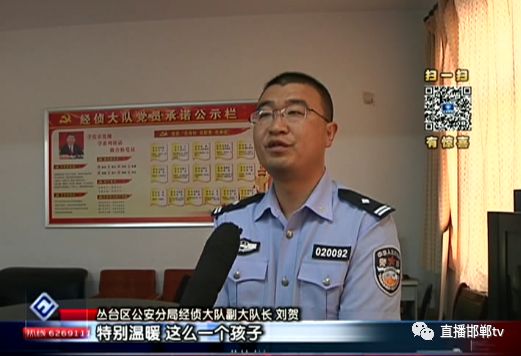 杨振宇乐于助人的暖心民警