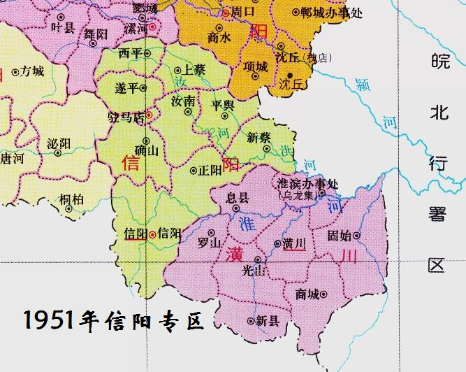 民国初,汝宁府废,汝阳县改称汝南县,改名原因已经不可考,但使用一千三