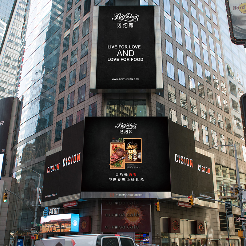 强势霸屏纽约时代广场,向世界宣布其决心
