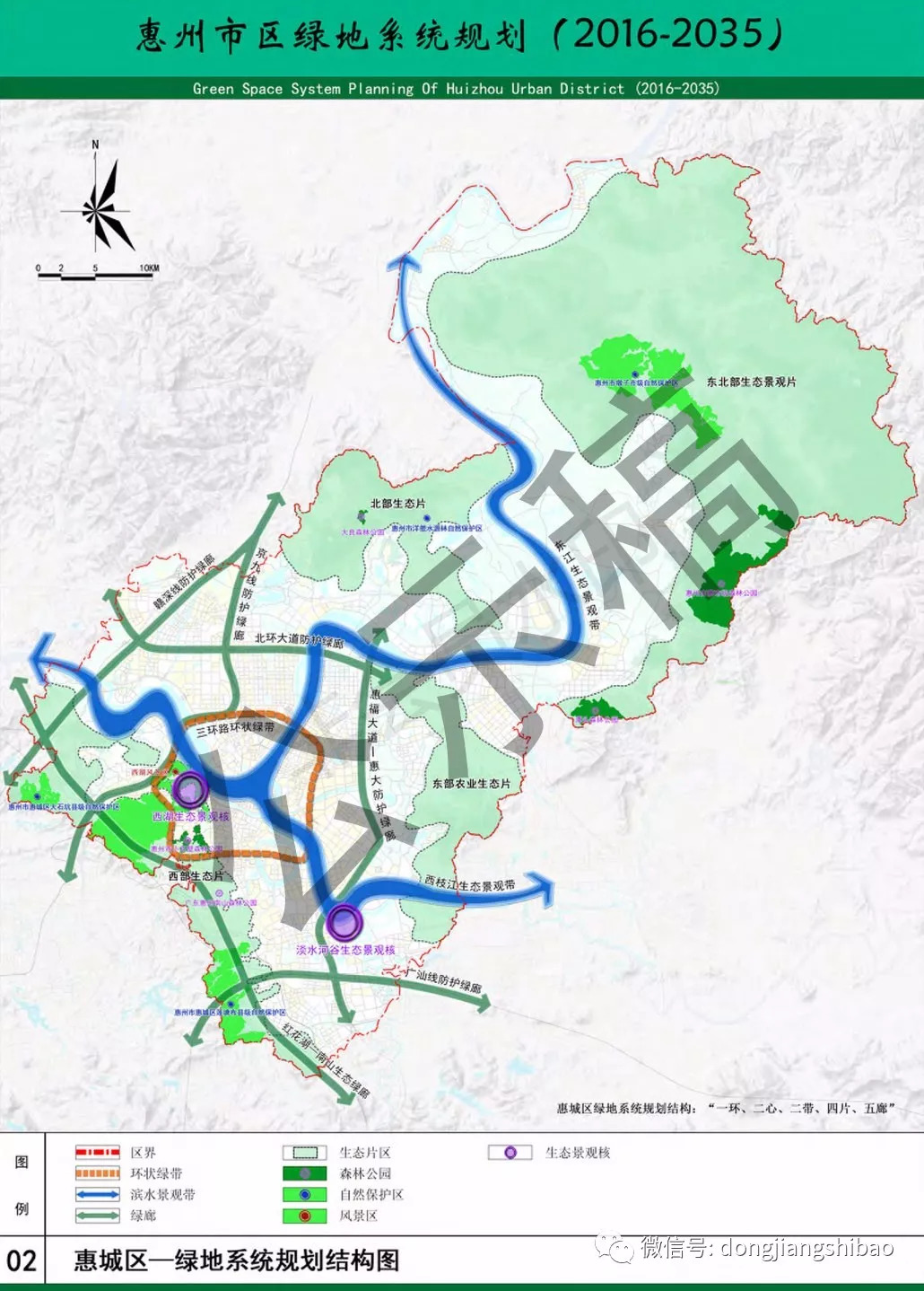 该规划草案提出,惠州市区总体定位为"山,海,河,湖,城于一体的美丽宜居