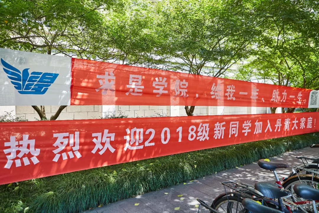 奔走相告:大杭州喜提第一批00后大学生!