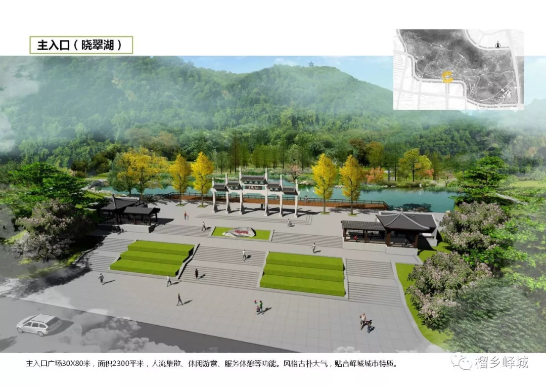 【我的城市我做主】峄城要建坛山公园,这里征求你的意见!