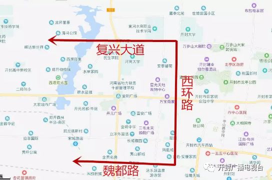 停水区域:复兴大道以南,西环路以西,魏都路以北区域停止供水;西环路以