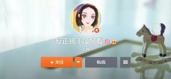 滴滴遇害女孩微博账号id 温州乐清女孩性格开朗长相甜美 留言