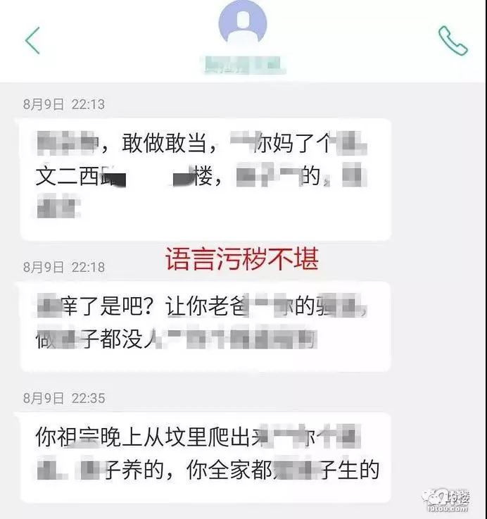 私人司机招聘信息_企业招司机竟要看属相 招聘信息引网友 吐槽(2)