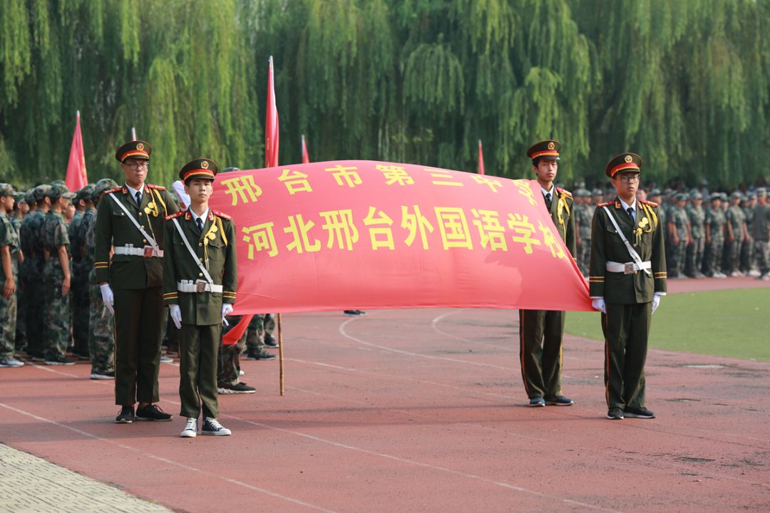 迷彩军训青春无悔,邢台三中沙场点兵展雄姿 砥砺前行铸校魂