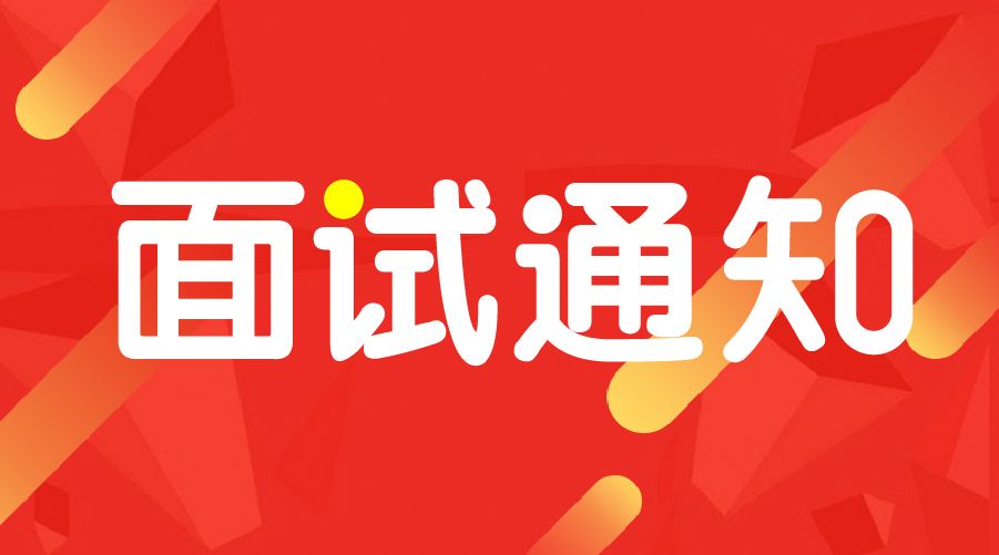 宁晋招聘123_咚咚东看 2018.08.01 挫折(2)