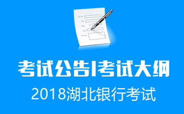 邮政招聘网_2019年中国邮政储蓄银行校园招聘公告