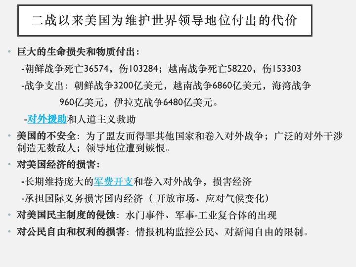 北约国家军费占GDP的比例_踢馆 印度的快中子反应堆建成后将成为世界第一,这是真的么(2)