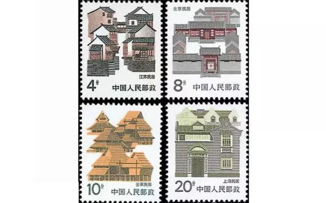 邮票上的中国建筑_民居