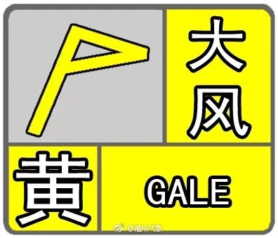 21号台风"飞燕"生成!连江发布暴雨,大风警报!千万小心