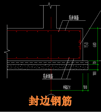 【平法 实操】4种复杂基础构造处理技巧,良心干货