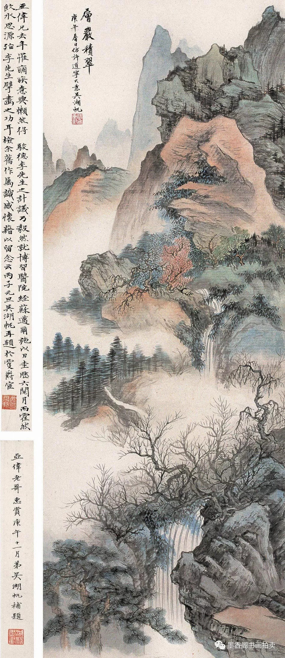 小写意国画山水,怎么处理好画面?