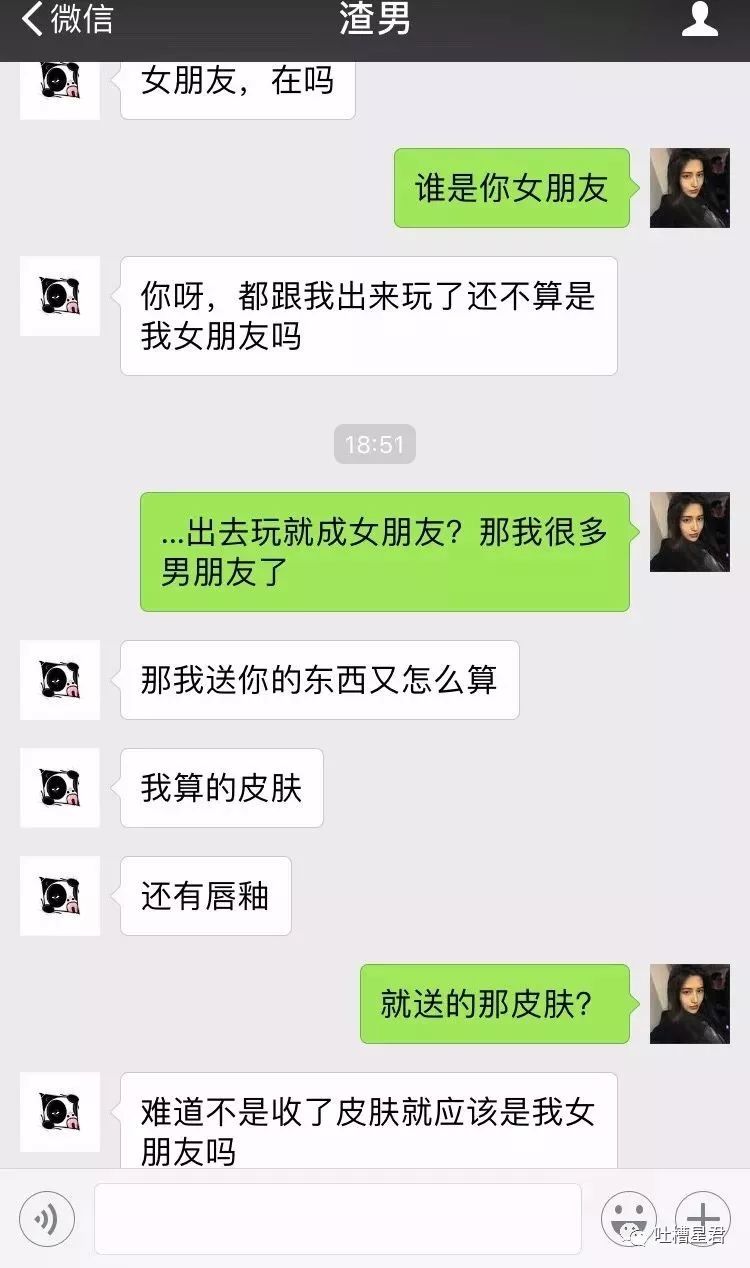 微信 没想到刚一聊天就喊我:女朋友 呵呵呵呵呵呵聊天截图你们感受下