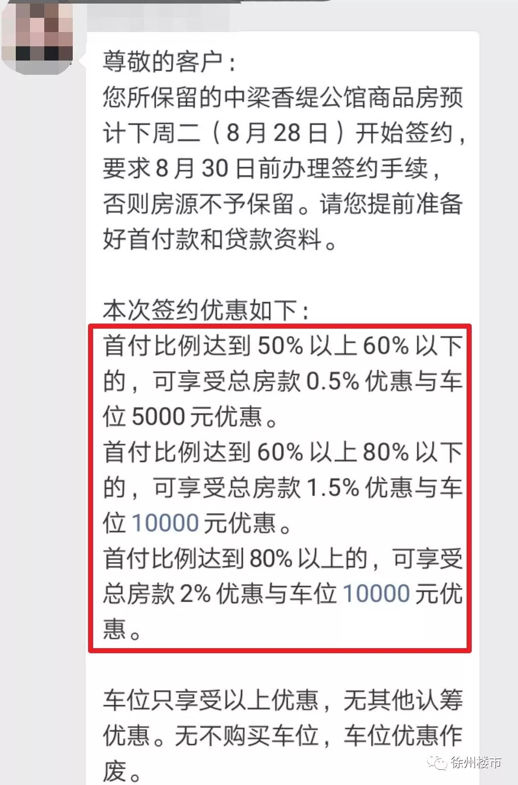 暂住证户口算不算常住人口_广东省流动人口暂住证(3)