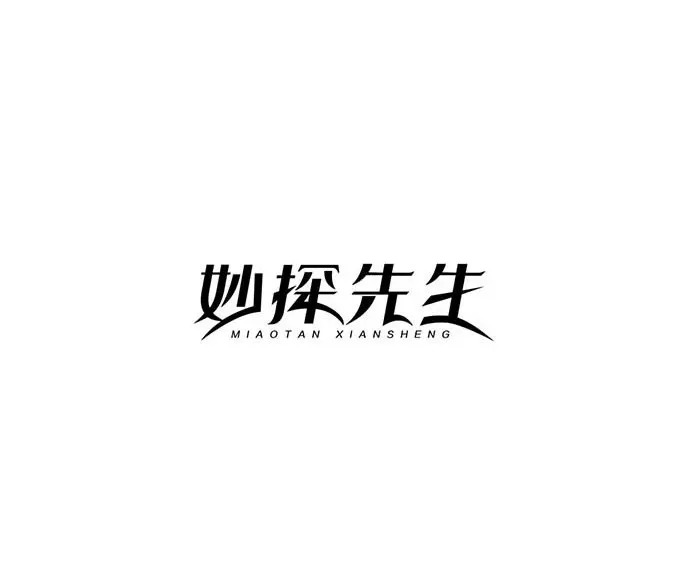 汉字图形化设计法