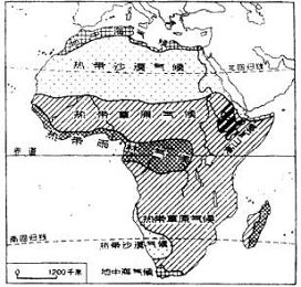 【地理】世界区域地理:西亚,非洲(北非,撒哈拉以南的非洲)